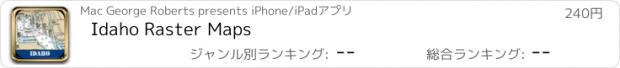 おすすめアプリ Idaho Raster Maps