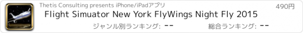 おすすめアプリ Flight Simuator New York FlyWings Night Fly 2015
