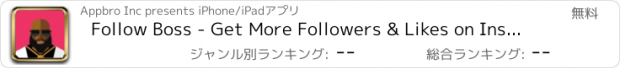 おすすめアプリ Follow Boss - Get More Followers & Likes on Instagram