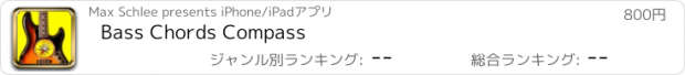 おすすめアプリ Bass Chords Compass