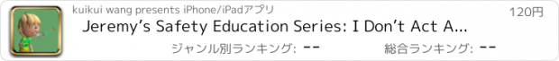 おすすめアプリ Jeremy’s Safety Education Series: I Don’t Act Alone Anymore