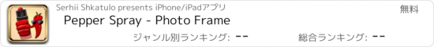 おすすめアプリ Pepper Spray - Photo Frame