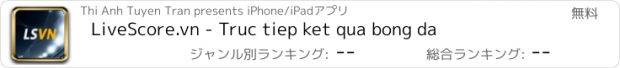 おすすめアプリ LiveScore.vn - Truc tiep ket qua bong da