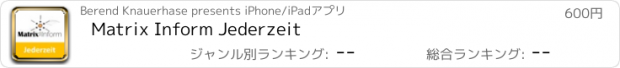 おすすめアプリ Matrix Inform Jederzeit