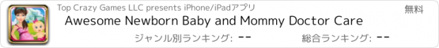 おすすめアプリ Awesome Newborn Baby and Mommy Doctor Care