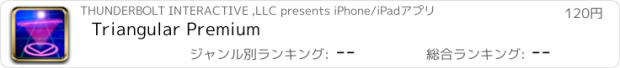 おすすめアプリ Triangular Premium