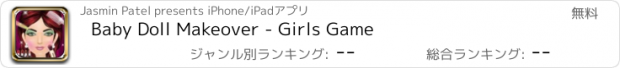 おすすめアプリ Baby Doll Makeover - Girls Game