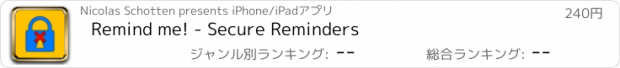 おすすめアプリ Remind me! - Secure Reminders