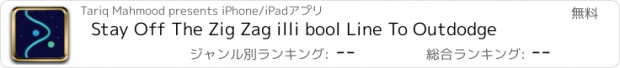 おすすめアプリ Stay Off The Zig Zag illi bool Line To Outdodge