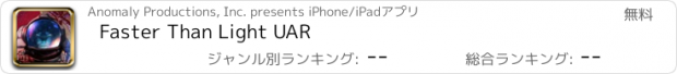 おすすめアプリ Faster Than Light UAR