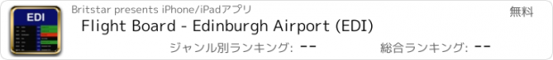 おすすめアプリ Flight Board - Edinburgh Airport (EDI)