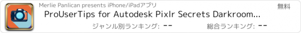 おすすめアプリ ProUserTips for Autodesk Pixlr Secrets Darkroom Overlays Edition