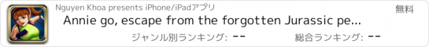 おすすめアプリ Annie go, escape from the forgotten Jurassic period