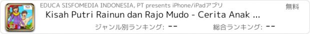 おすすめアプリ Kisah Putri Rainun dan Rajo Mudo - Cerita Anak Interaktif