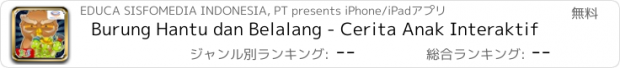 おすすめアプリ Burung Hantu dan Belalang - Cerita Anak Interaktif