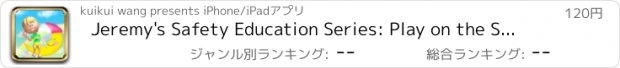 おすすめアプリ Jeremy's Safety Education Series: Play on the Swing