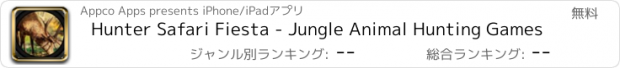 おすすめアプリ Hunter Safari Fiesta - Jungle Animal Hunting Games