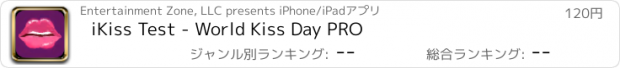 おすすめアプリ iKiss Test - World Kiss Day PRO