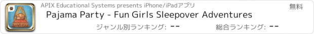 おすすめアプリ Pajama Party - Fun Girls Sleepover Adventures