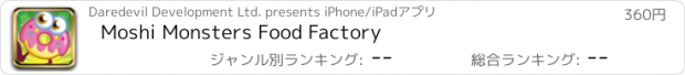 おすすめアプリ Moshi Monsters Food Factory