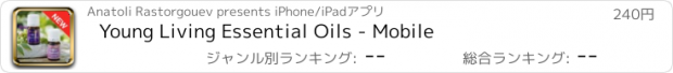 おすすめアプリ Young Living Essential Oils - Mobile