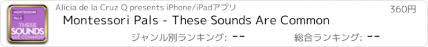 おすすめアプリ Montessori Pals - These Sounds Are Common