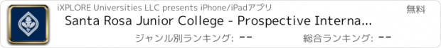 おすすめアプリ Santa Rosa Junior College - Prospective International Students App