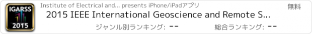 おすすめアプリ 2015 IEEE International Geoscience and Remote Sensing Symposium