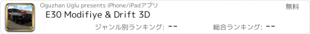おすすめアプリ E30 Modifiye & Drift 3D