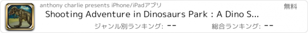 おすすめアプリ Shooting Adventure in Dinosaurs Park : A Dino Shooter Games