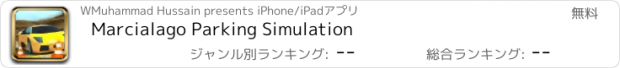 おすすめアプリ Marcialago Parking Simulation
