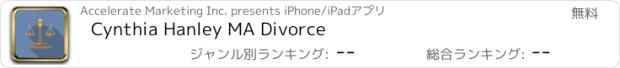 おすすめアプリ Cynthia Hanley MA Divorce