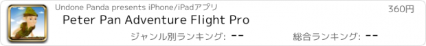 おすすめアプリ Peter Pan Adventure Flight Pro