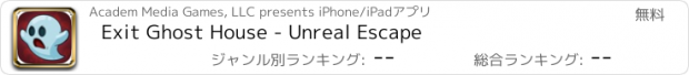 おすすめアプリ Exit Ghost House - Unreal Escape