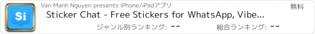 おすすめアプリ Sticker Chat - Free Stickers for WhatsApp, Viber, Messenger