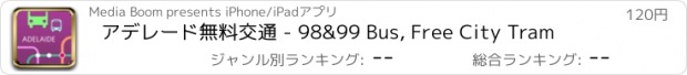 おすすめアプリ アデレード無料交通 - 98&99 Bus, Free City Tram