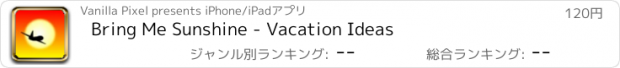 おすすめアプリ Bring Me Sunshine - Vacation Ideas