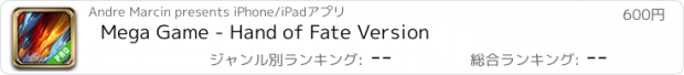 おすすめアプリ Mega Game - Hand of Fate Version