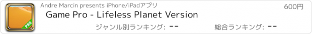 おすすめアプリ Game Pro - Lifeless Planet Version