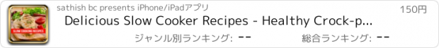 おすすめアプリ Delicious Slow Cooker Recipes - Healthy Crock-pot Recipes