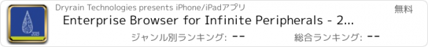 おすすめアプリ Enterprise Browser for Infinite Peripherals - 2015 Edition