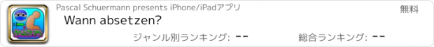 おすすめアプリ Wann absetzen?