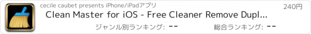 おすすめアプリ Clean Master for iOS - Free Cleaner Remove Duplicate Contacts & icleaner
