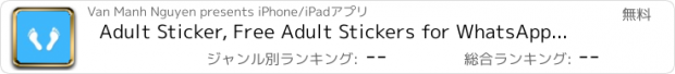 おすすめアプリ Adult Sticker, Free Adult Stickers for WhatsApp, Viber, Hangouts, Tango