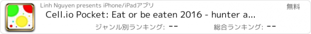 おすすめアプリ Cell.io Pocket: Eat or be eaten 2016 - hunter aerox of unchained (scramble in the cascade online game)