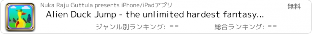 おすすめアプリ Alien Duck Jump - the unlimited hardest fantasy duck game ever