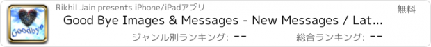 おすすめアプリ Good Bye Images & Messages - New Messages / Latest Messages