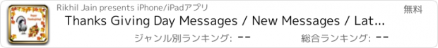 おすすめアプリ Thanks Giving Day Messages / New Messages / Latest Messages / Popular Messages