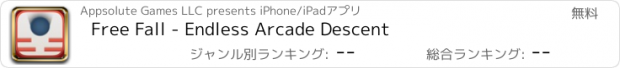 おすすめアプリ Free Fall - Endless Arcade Descent