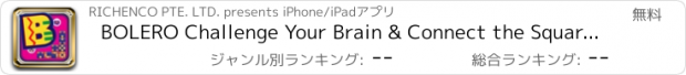 おすすめアプリ BOLERO Challenge Your Brain & Connect the Square Blocks Puzzle